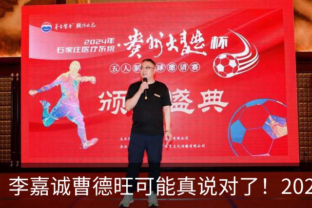 李嘉诚曹德旺可能真说对了！2026年买房的人，五年后结局会如何？