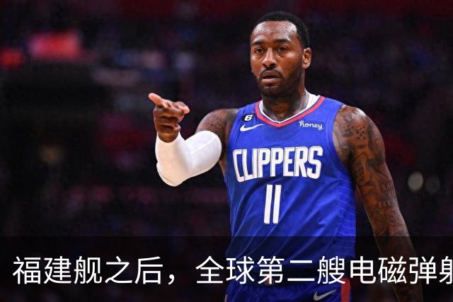 福建舰之后，全球第二艘电磁弹射航母成功降落隐形战斗机