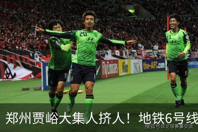 郑州贾峪大集人挤人！地铁6号线直达，中老年坐着就能逛集，排队烧饼和大锅台太上头了